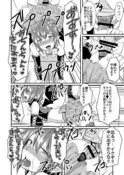 Page 24 of Berry Devily