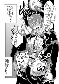 Page 25 of Berry Devily