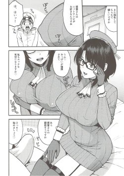 Page 4 of Imekura Kanmusu Takao-san to Shota Teitoku 2