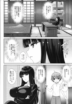 Page 3 of Nishizumi Shiho no Ninshin Keiyaku