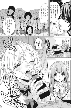 Page 9 of AV Senmon Gakkou e Youkoso! Ch. 1-3