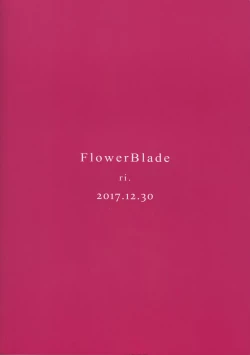 Page 50 of Yuujou no Hate ni Kimi to Sex shita