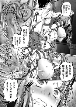 Page 45 of JK Ninja Marimo Ninpouchou Ch. 1-7