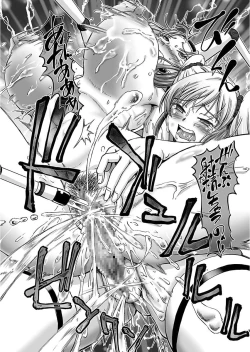 Page 65 of JK Ninja Marimo Ninpouchou Ch. 1-7