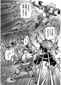 Page 6 of JK Ninja Marimo Ninpouchou Ch. 1-7