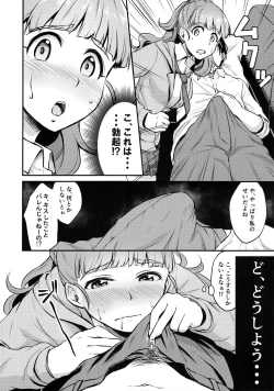 Page 7 of Nao wa Hiwai na Otoshigoro