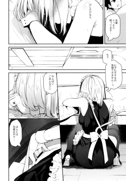 Page 9 of Kouhai Maid ga Osewa o Shite Kureru You desu