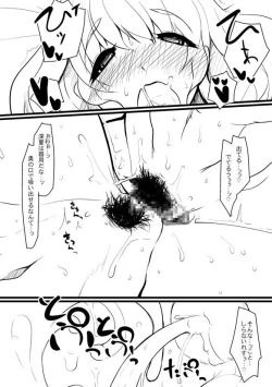 Page 30 of Breeding Party Omake manga
