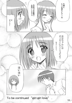 Page 94 of Imouto Ecchi