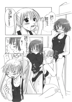 Page 29 of Maniani Ecchi
