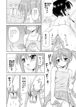 Page 50 of Maniani Ecchi