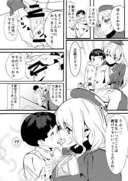Page 3 of Shota Teitoku to Atago-san
