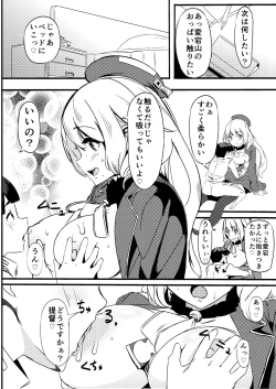 Page 7 of Shota Teitoku to Atago-san