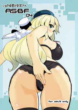 Download Shota Teitoku to Atago-san