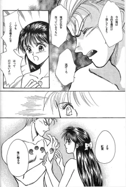 Page 19 of Yoiko no Lolita Kyoushitsu Vol. 3