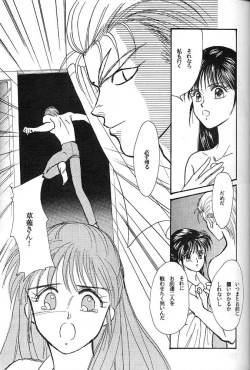 Page 22 of Yoiko no Lolita Kyoushitsu Vol. 3