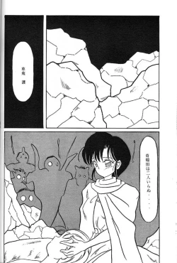 Page 27 of Yoiko no Lolita Kyoushitsu Vol. 3