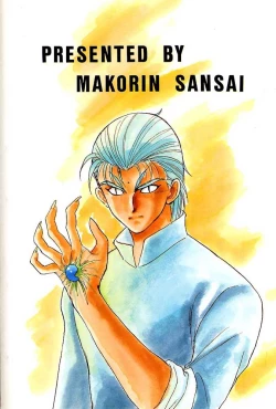 Page 48 of Yoiko no Lolita Kyoushitsu Vol. 3