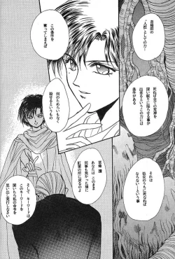 Page 5 of Yoiko no Lolita Kyoushitsu Vol. 3