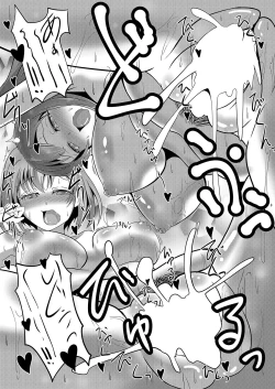 Page 24 of Moshimo Musani ga Deliheal Dattara