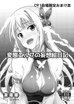 Page 1 of Hentai Elf no Mousou Enikki