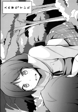 Page 3 of Hentai to! 3