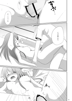 Page 14 of Sato de Ninki no Massagesan chart. 2 Reisen Udongein Inaba