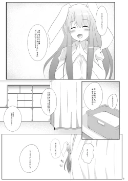 Page 4 of Sato de Ninki no Massagesan chart. 2 Reisen Udongein Inaba