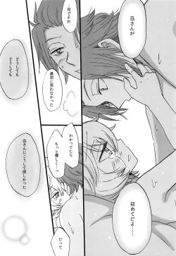 Page 25 of Present for…