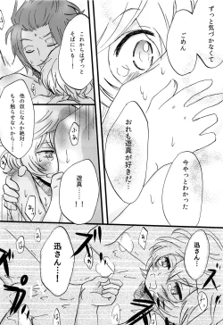 Page 27 of Present for…