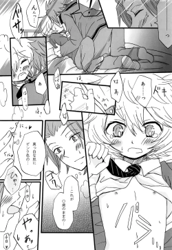 Page 8 of Present for…