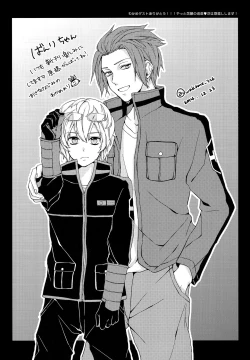 Page 27 of My sweet liar