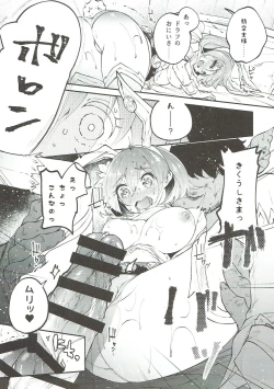 Page 27 of Sage in Heat