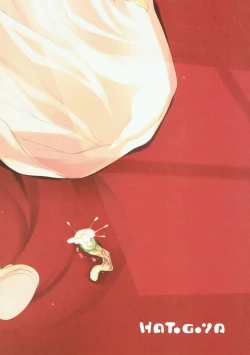 Page 2 of Sage in Heat