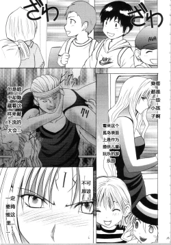 Page 114 of Sephiria Hard Soushuuhen