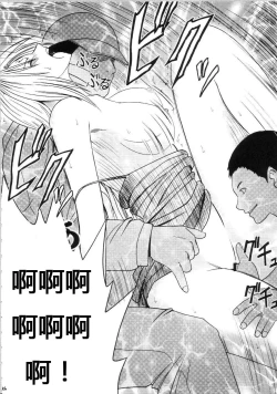 Page 155 of Sephiria Hard Soushuuhen