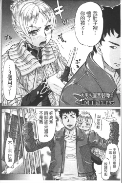 Page 172 of Negative Kanako-sensei