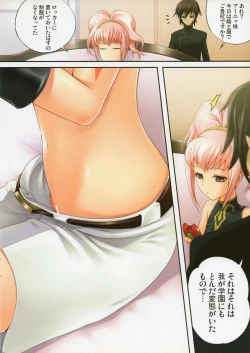 Page 14 of C.O.N.O.A.O.