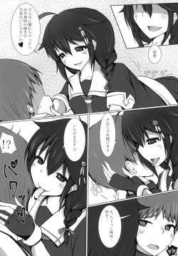 Page 8 of Ijiwaru Shigure no Ecchi na Itazura