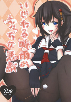 Download Ijiwaru Shigure no Ecchi na Itazura
