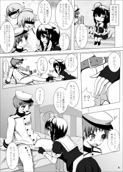Page 6 of Shigure Onee-san ga Shinjin no Shidou o shitemitara