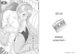 Download Onee-chan Sensei Nijigenme