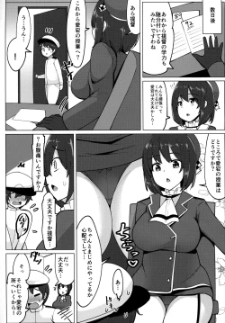 Page 12 of Atago ga Hoken Taiiku no Sensei Desu.