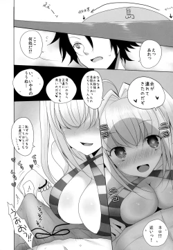 Page 6 of Nero ni Oppai de Shite Morau Hon