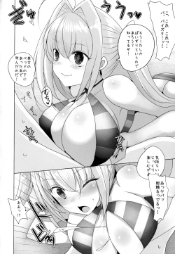 Page 9 of Nero ni Oppai de Shite Morau Hon
