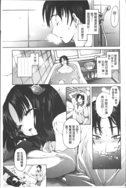 Page 128 of Onii-chan Mou Gaman deki nai kara!
