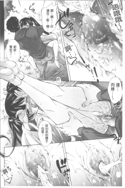 Page 31 of Onii-chan Mou Gaman deki nai kara!