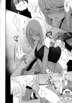 Page 14 of Josou Shita Fujimaru-kun ga Shinjuku Alter Combi ni Maryoku Kyoukyuu Saserareru Hon