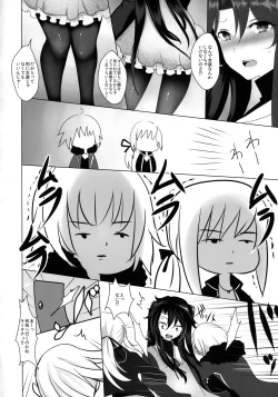 Page 4 of Josou Shita Fujimaru-kun ga Shinjuku Alter Combi ni Maryoku Kyoukyuu Saserareru Hon