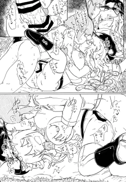 Page 10 of AYA SEX 2